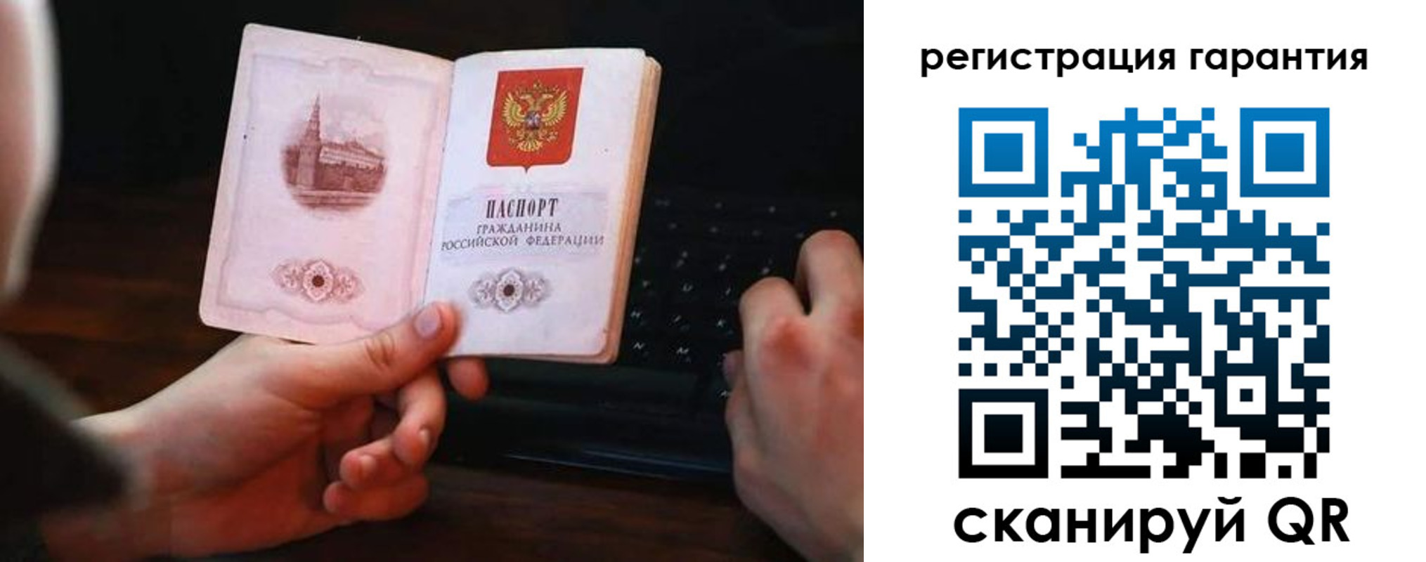 где прописаться в Батайске